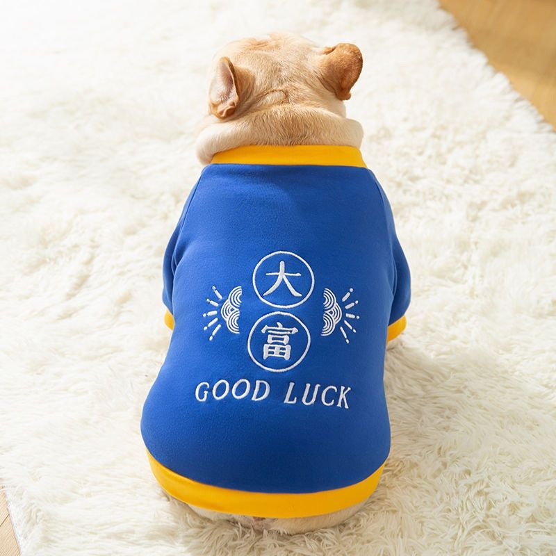 Fadou Clothes For Bulldog